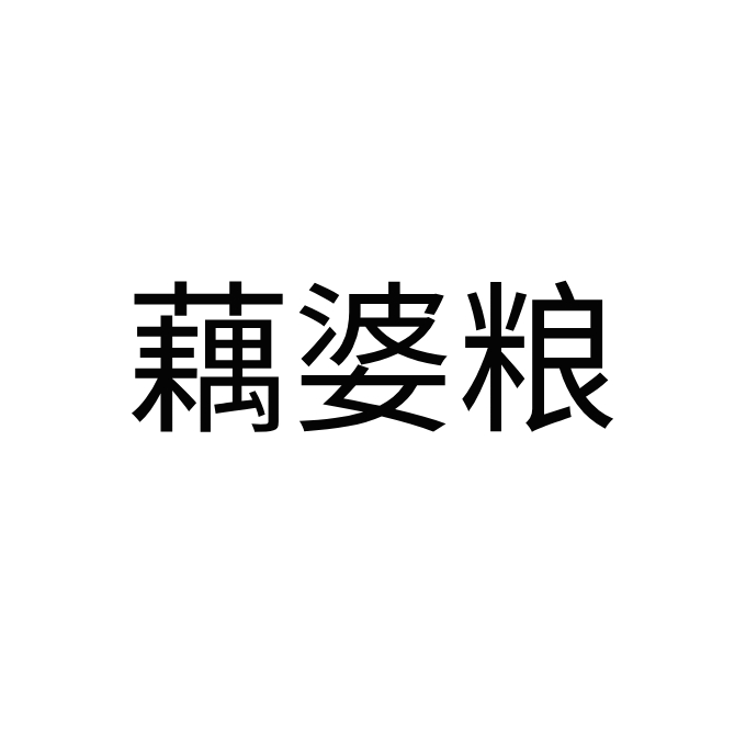 ź����