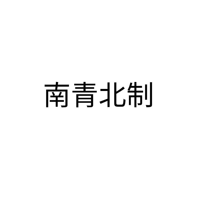 ���౱��