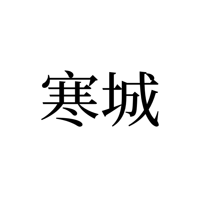 ����