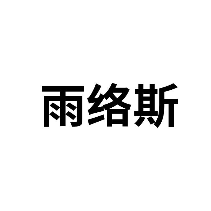 ����˹