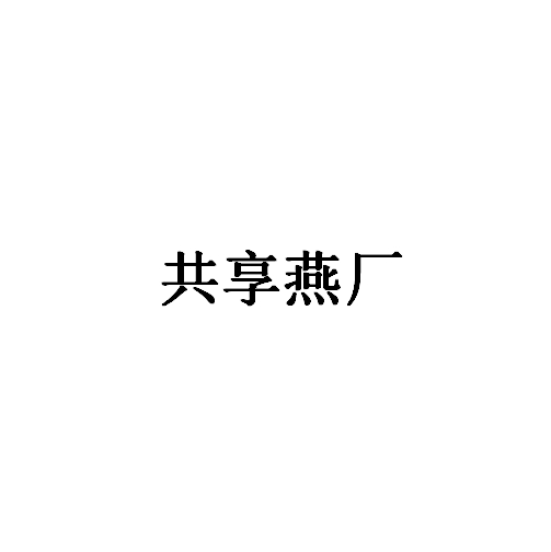 ೧