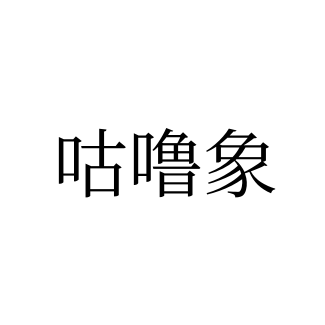 ������