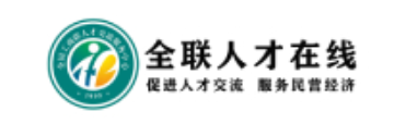 全联人才在线