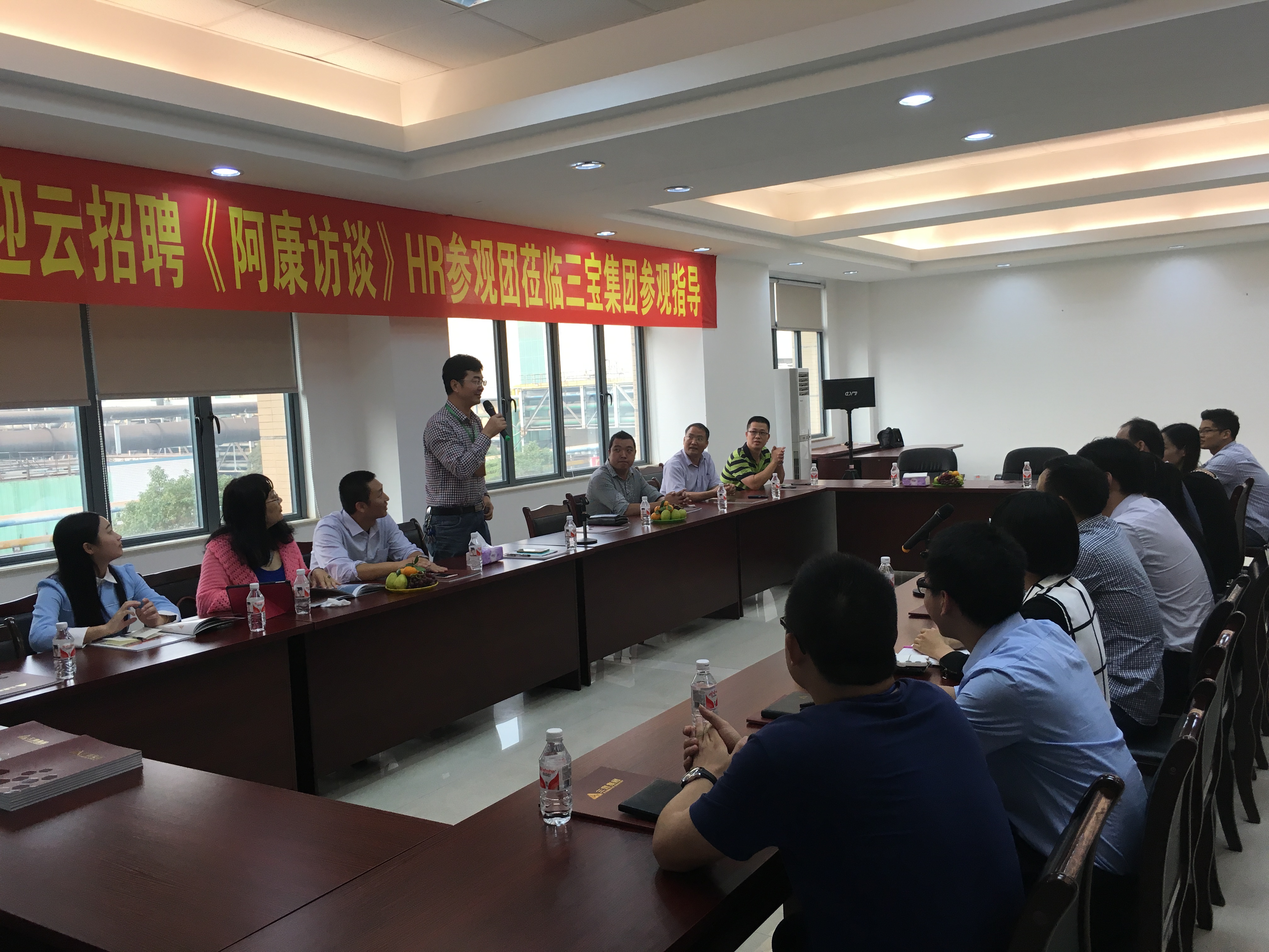 阿康访谈走访三宝集团